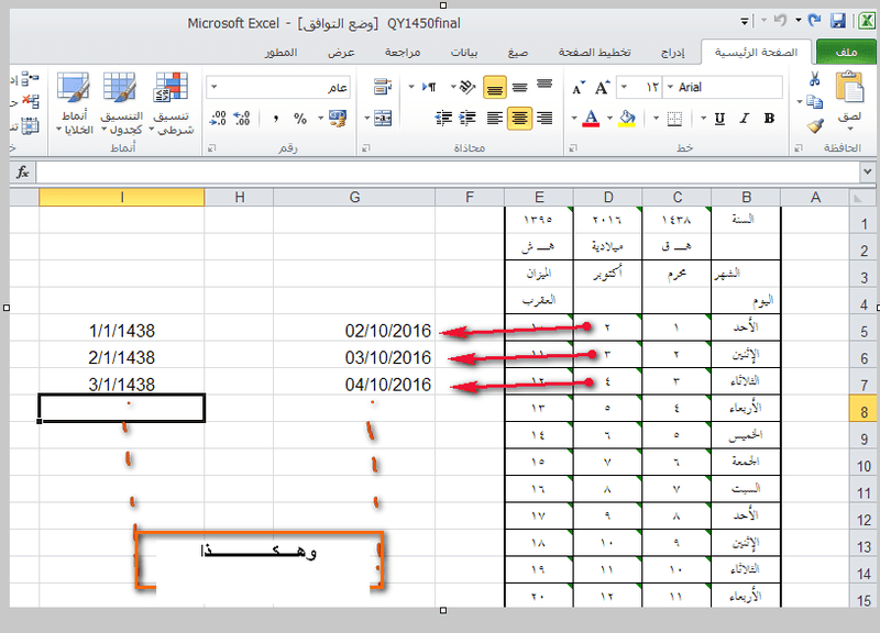 08fa085c63dd4a35847a0cf42bc5bdc5