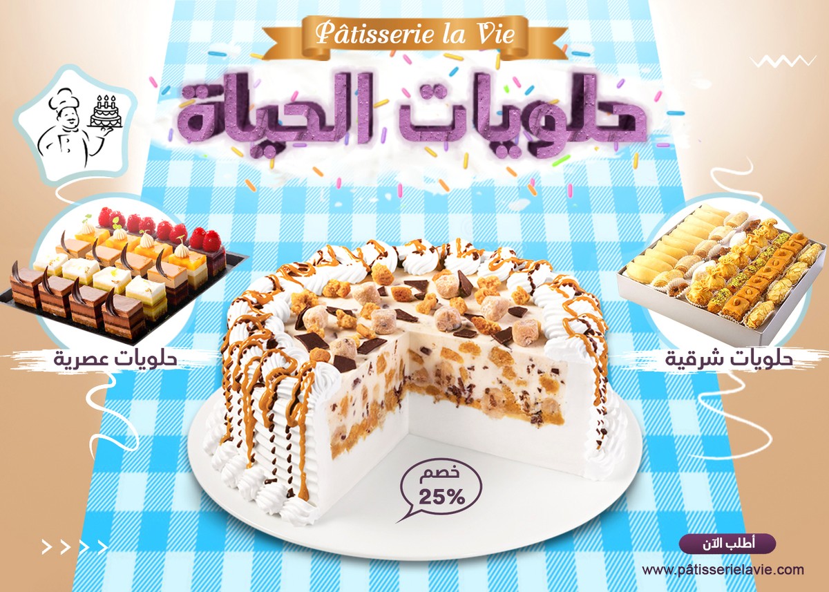 bakery_shop_1_finale