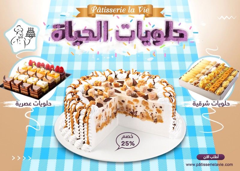 bakery_shop_1_finale