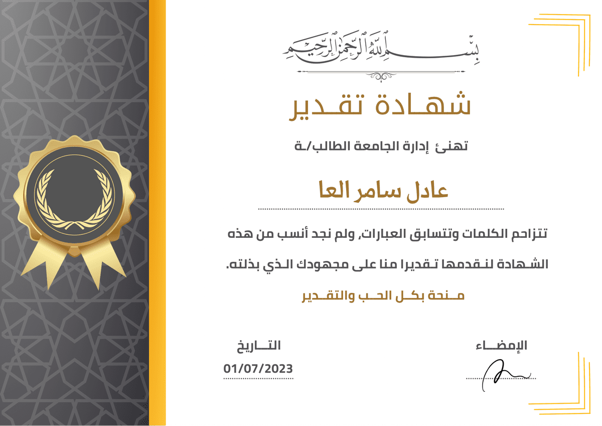 C4DDE20A-C2FF-49E1-8539-F9EE72ED61CE