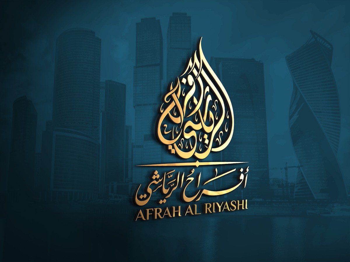 أفراح-الرياشي-16