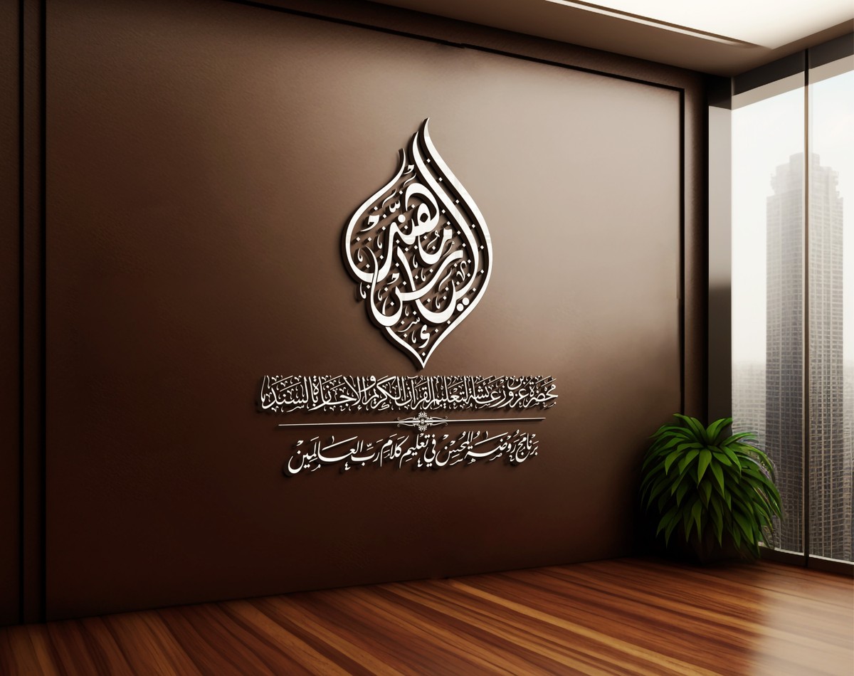 الياس-مهند-192