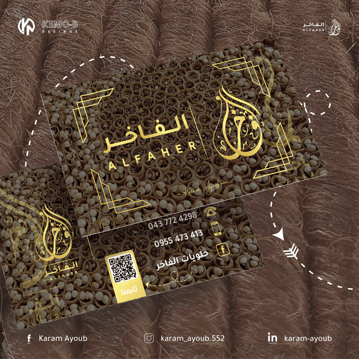 الفاخر للحلويات الشرقية 4