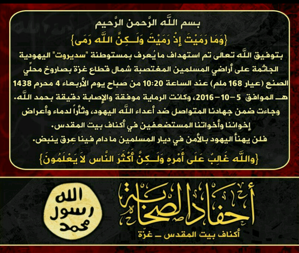 SmartSelectImage_2016-10-05-12-16-09