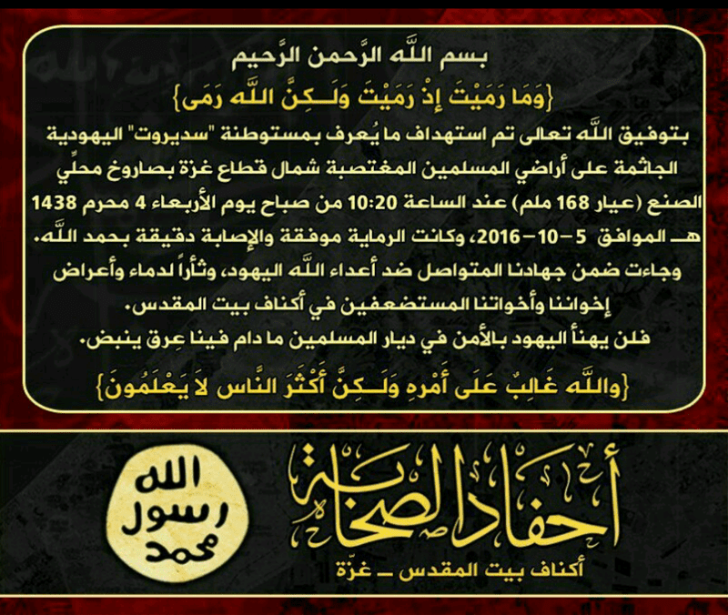 SmartSelectImage_2016-10-05-12-16-09