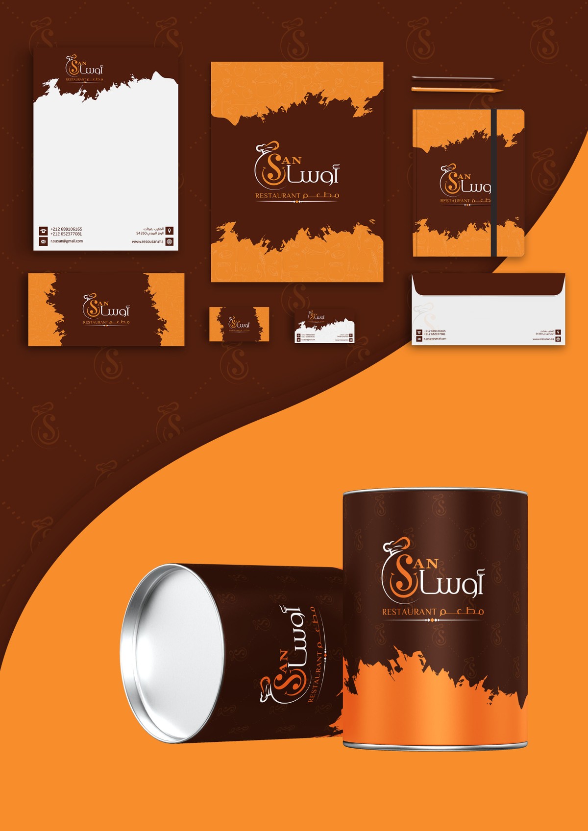 AZARDESIGN.MA-OSAN-3