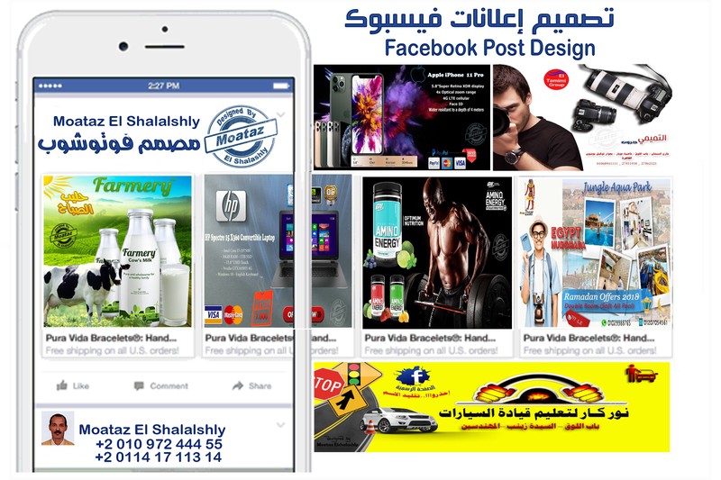 تصميم2_اعلانات_فيسبوك