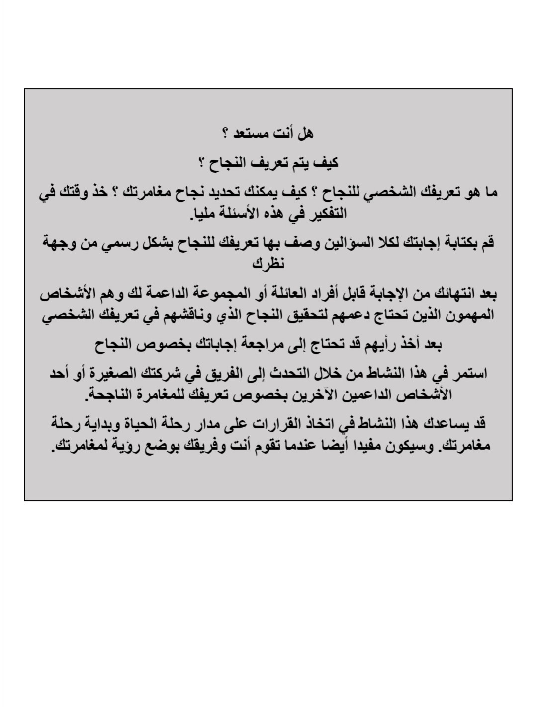 Screenshot_20210106_190006