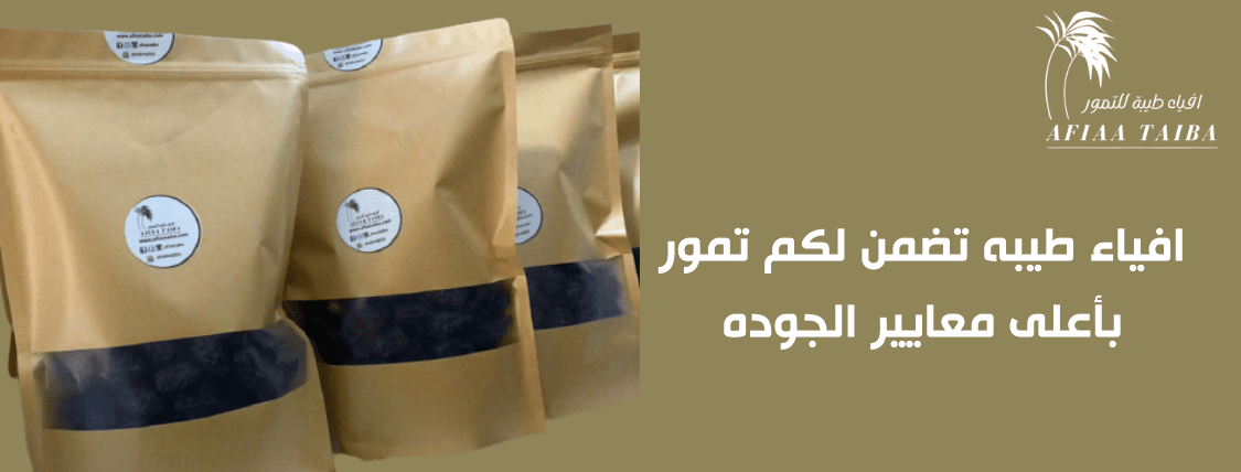 نسخة_من_نسخة_من_African_hande_made_in_Saudi_Land