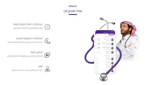 أفضل - دكتور سبيس أفضل موقع طبي متخصص M