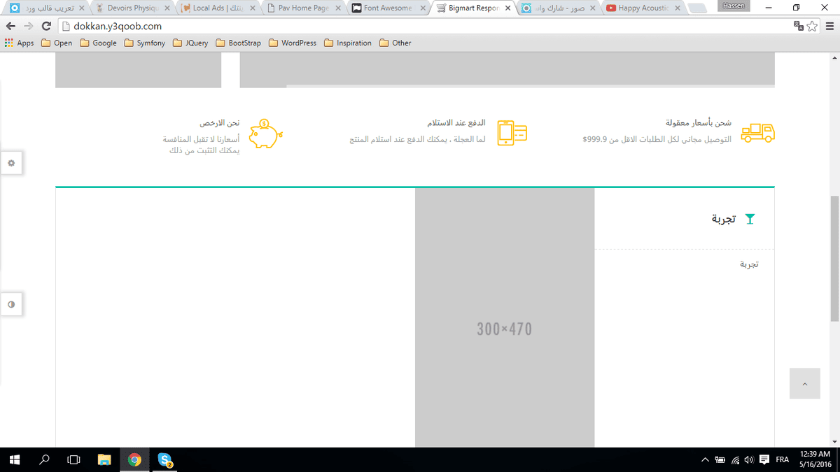 الوضع الاول
