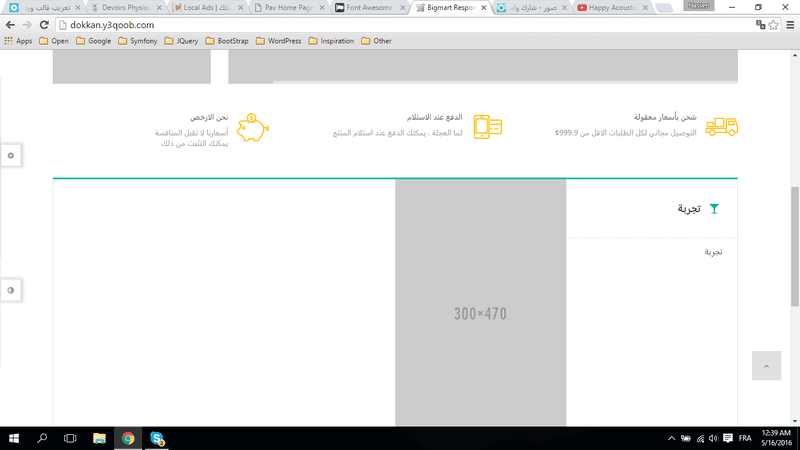 الوضع الاول