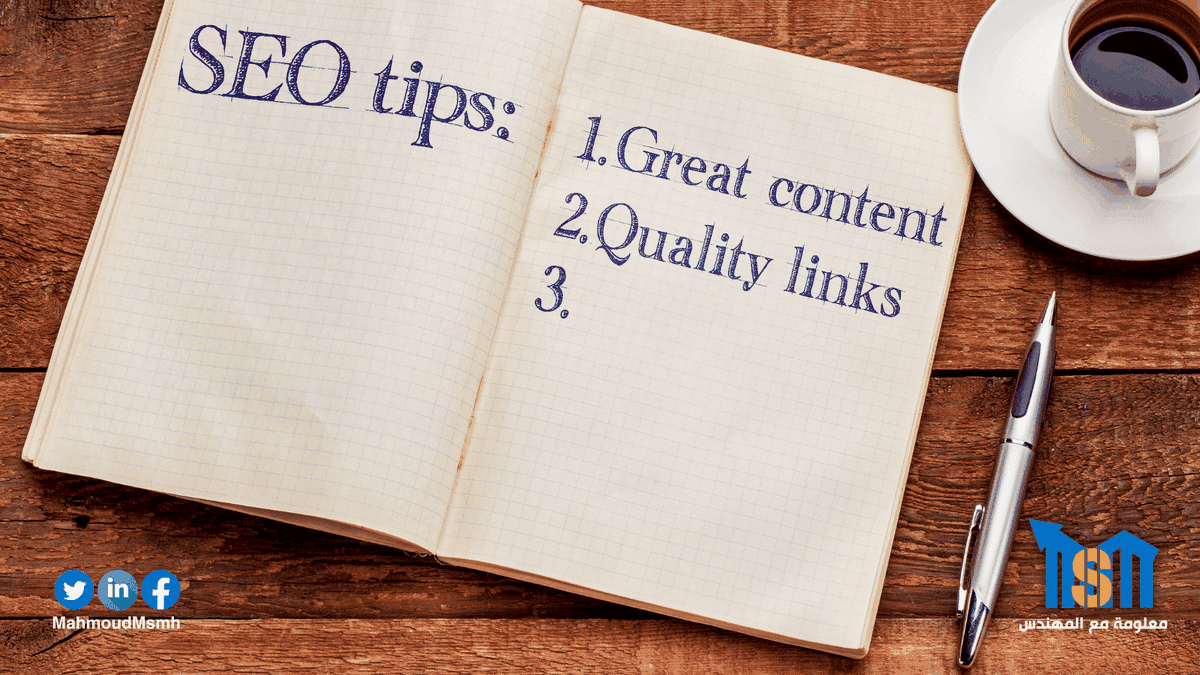 نسخة_من_سيو_سلة__2_