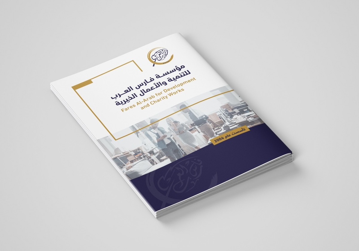 مؤسسة_فارس1