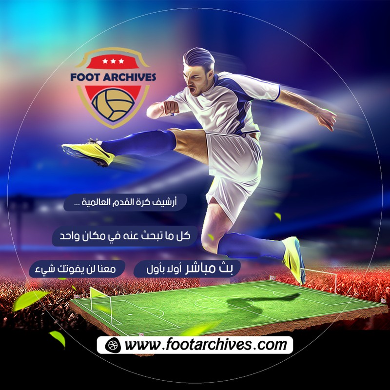 صورة-البروفايل