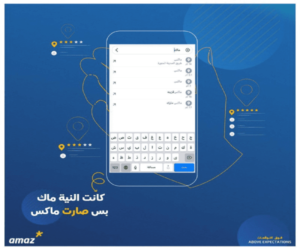 كيفية تملك موقع لنشاطك التجاري علي خرائط جوجل  M