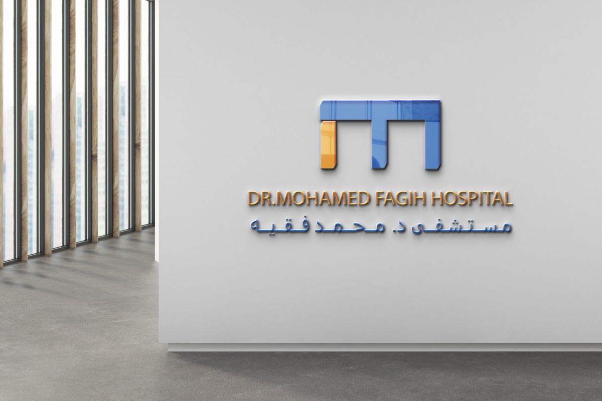 FAGIH_HOS1