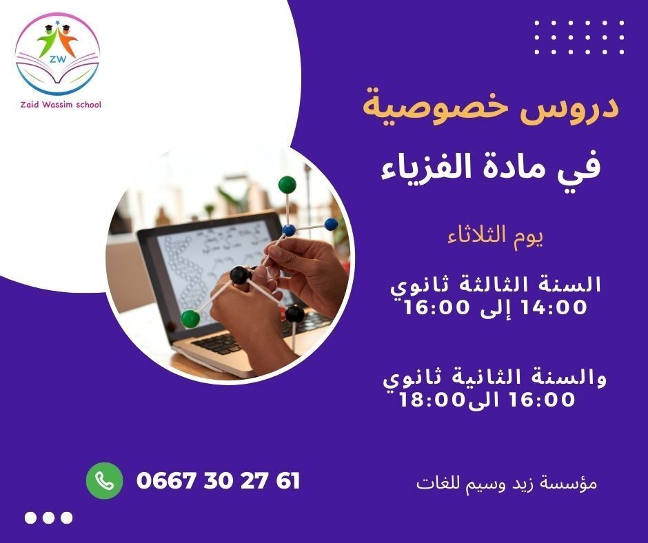 Online_Course__Facebook_Post_