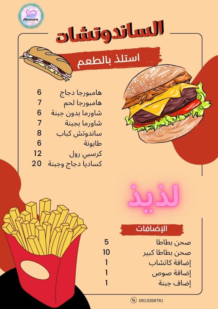 received_6203167153134706