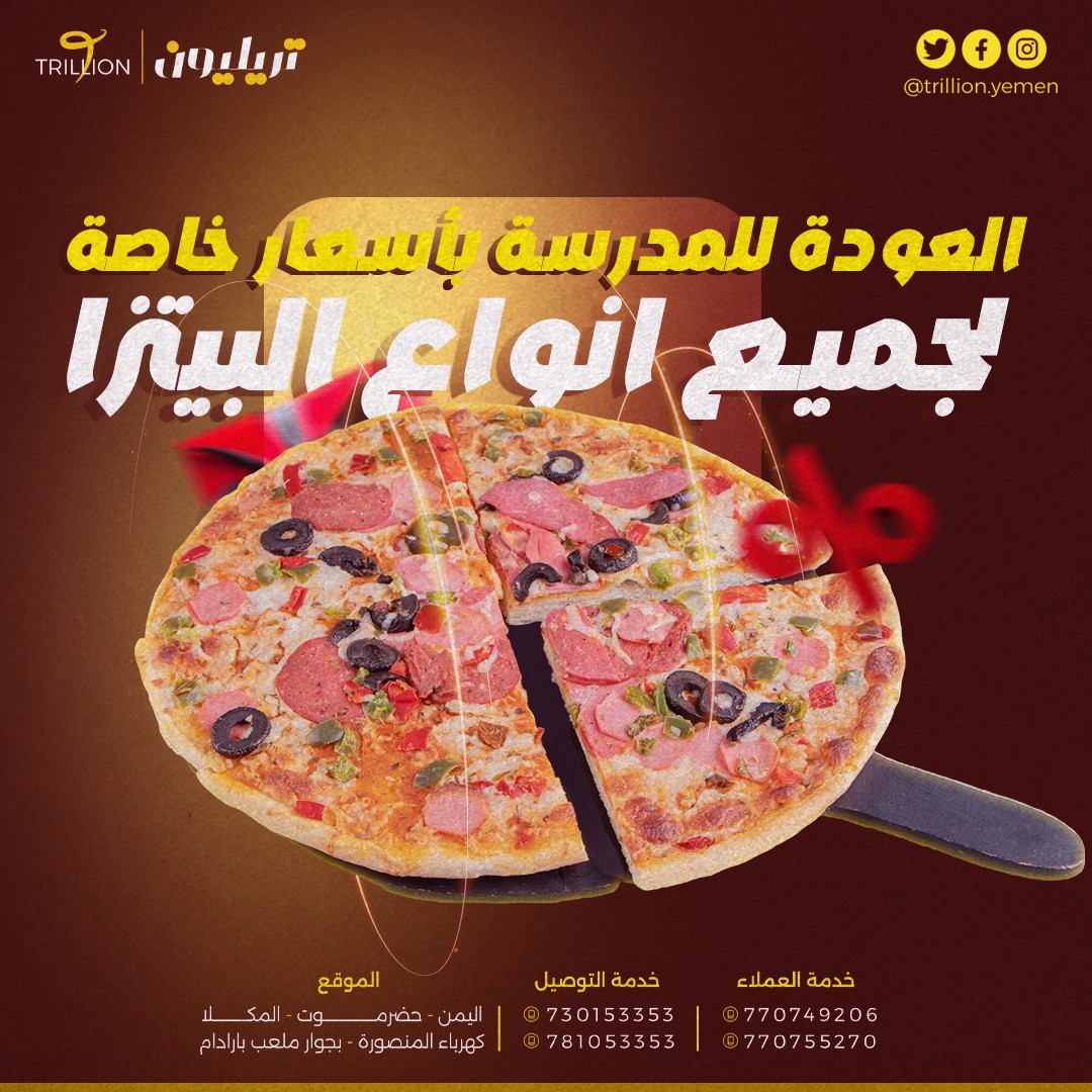 تصاميم سوشيال ميديا