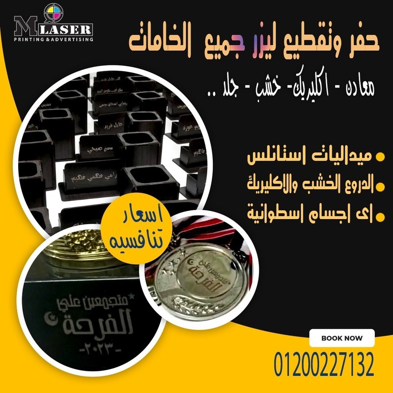 WhatsApp_Image_2024-08-06_at_8.07.33_PM__4_