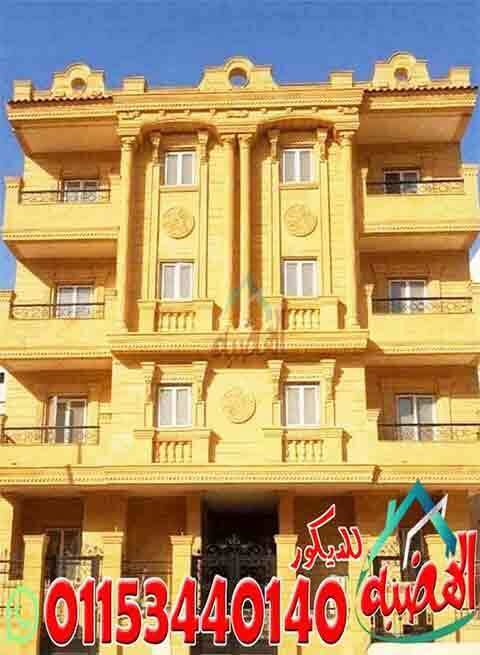 اسعار_الحجر_الهاشمى_الهيصم