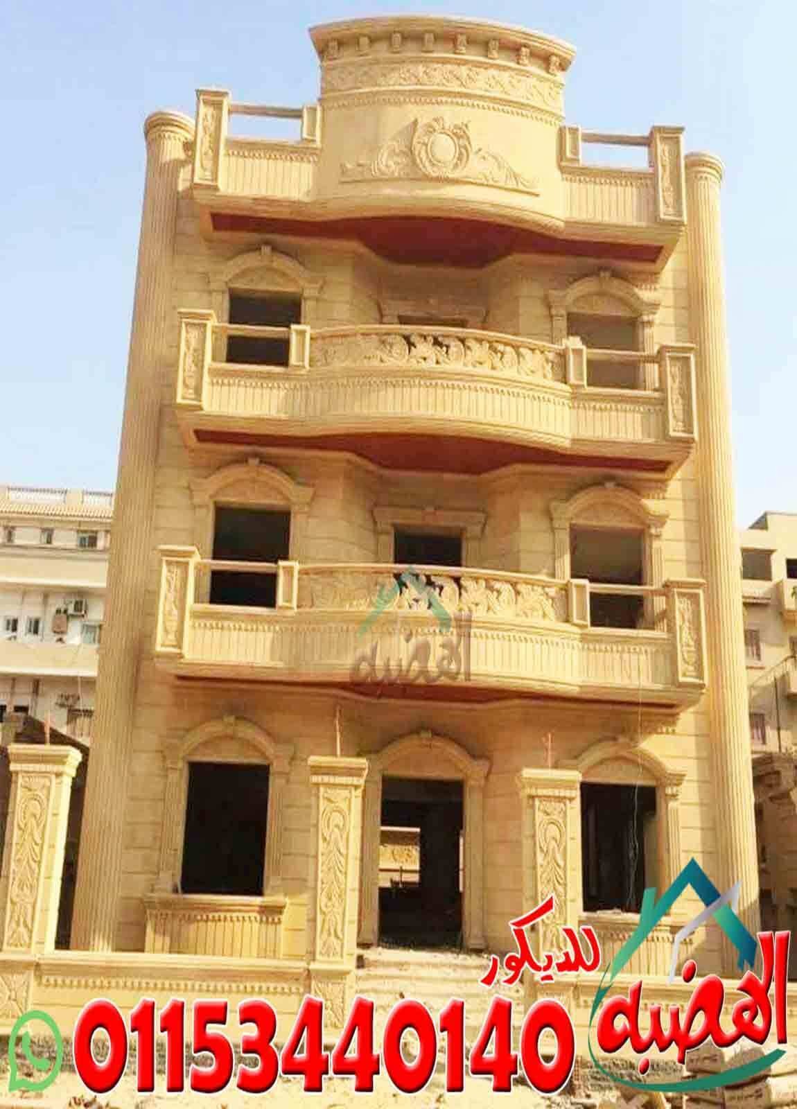 انواع_حجر_تشطيب_الواجهات_واسعارها