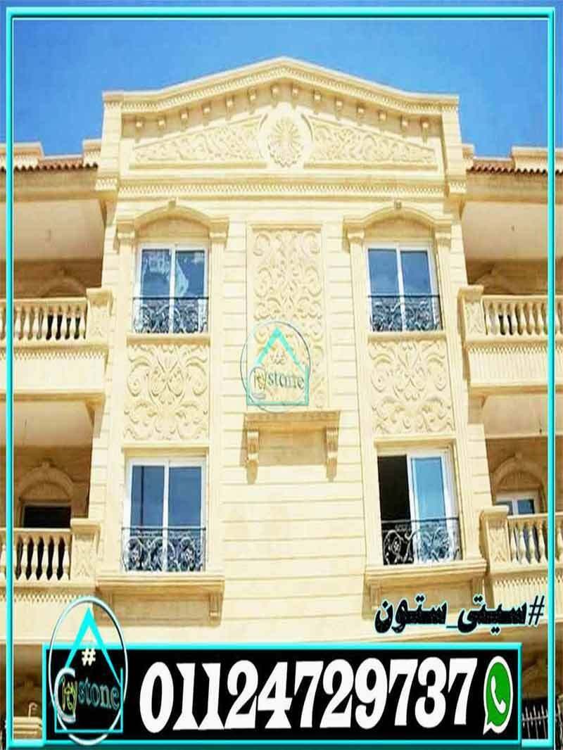 انواع_الحجر_الهاشمي