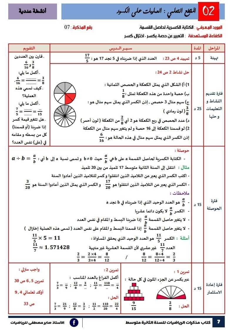 462129440_501947965978394_3753533965965949496_n