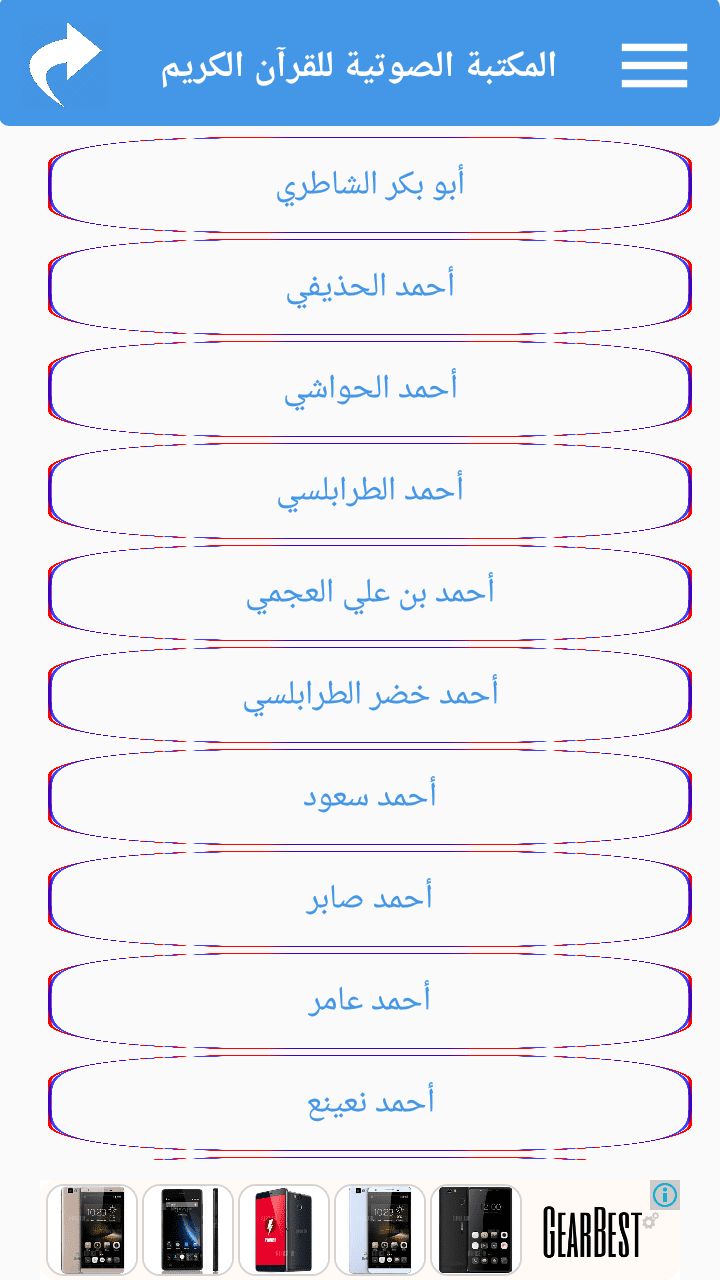 Screenshot_٢٠١٦-٠٣-١١-١٢-٤١-٠١