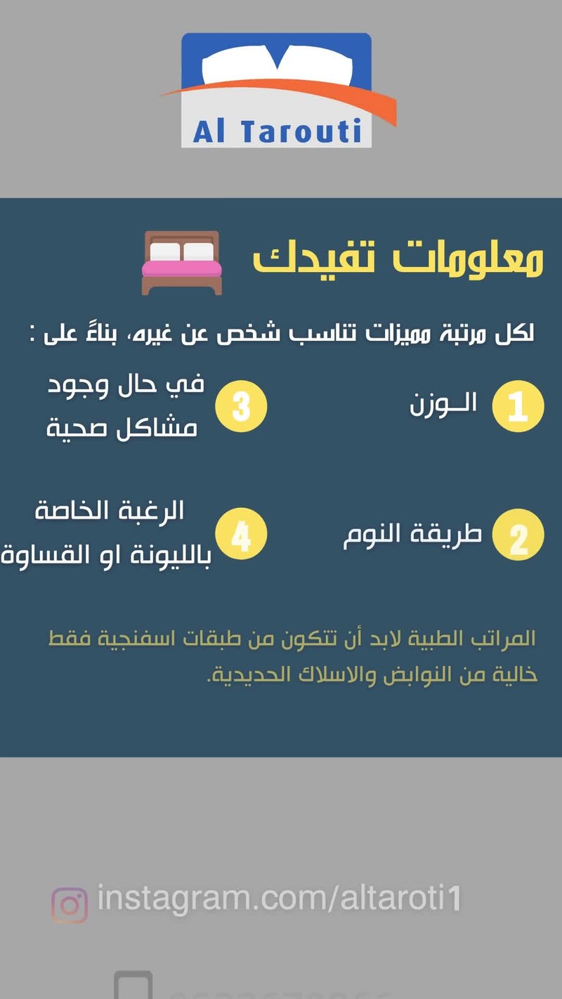 ستوري_معلومات_تفيدك_من_التاروتي_للمراتب_الطبية