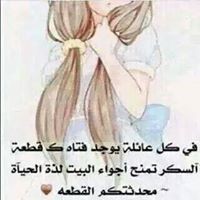 10361504_325959170891234_1509330708713679367_n