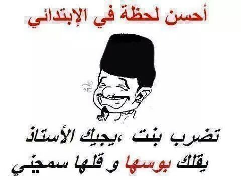 FB_IMG_1413246211339