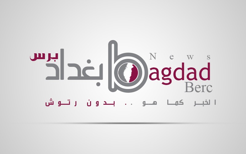 بغداد_دبرس_للانباء1