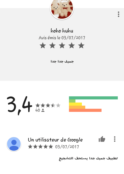 Screenshot_2017-07-03-19-30-40-1