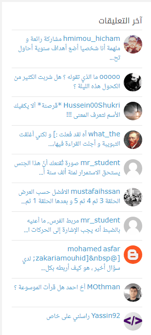 Opera_Snapshot_2017-12-24_142812_io.hsoub.com