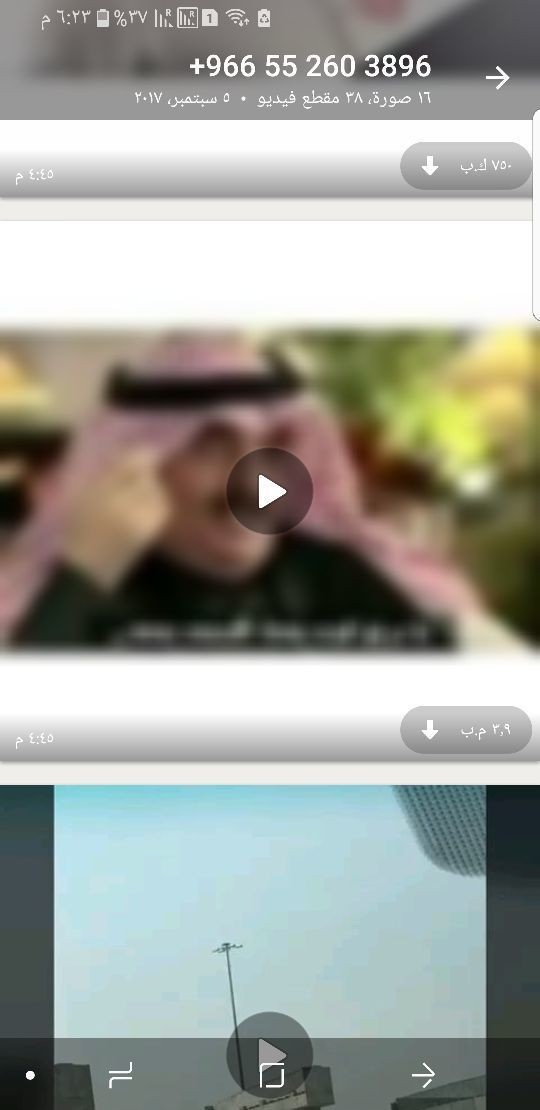 WhatsApp_Image_2017-09-07_at_5.24.17_PM