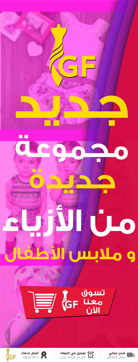 البنر 2