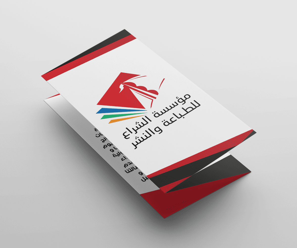 Z_Fold_Flyer_Mockup_3-3