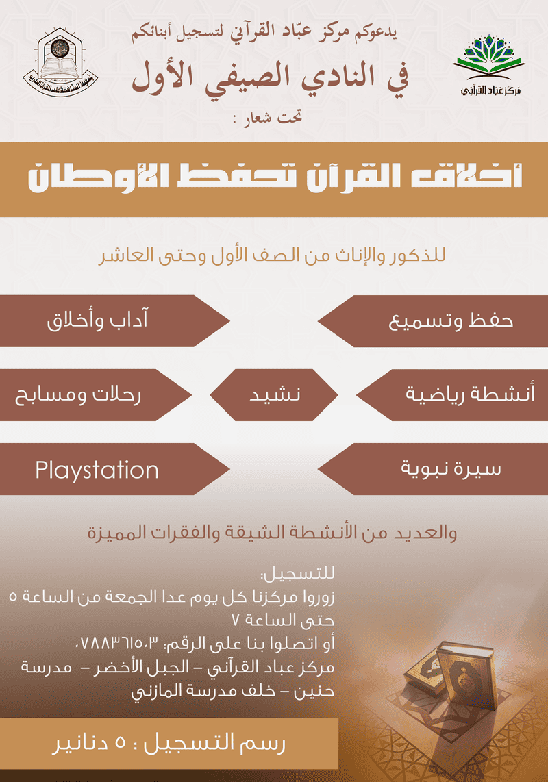 تصميم_2