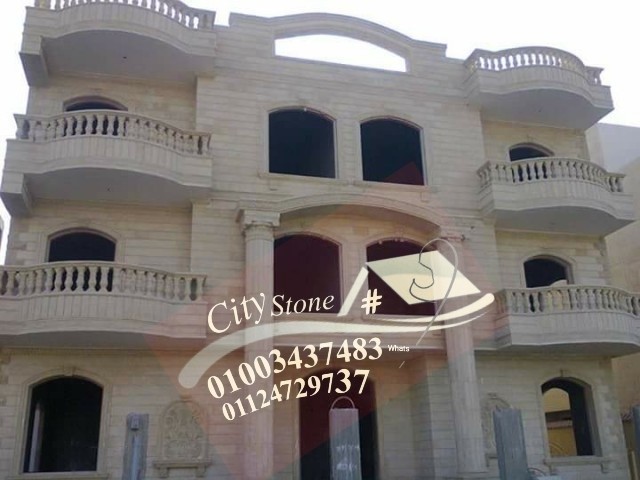 حجر_هاشمى_هيصم