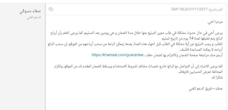 دليلي_يا_طارق_..._دليلي