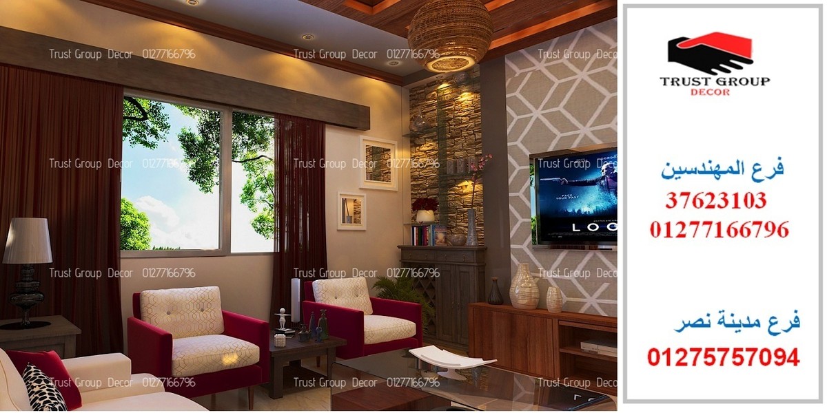 تشطيب شقق مساحات صغيرة      