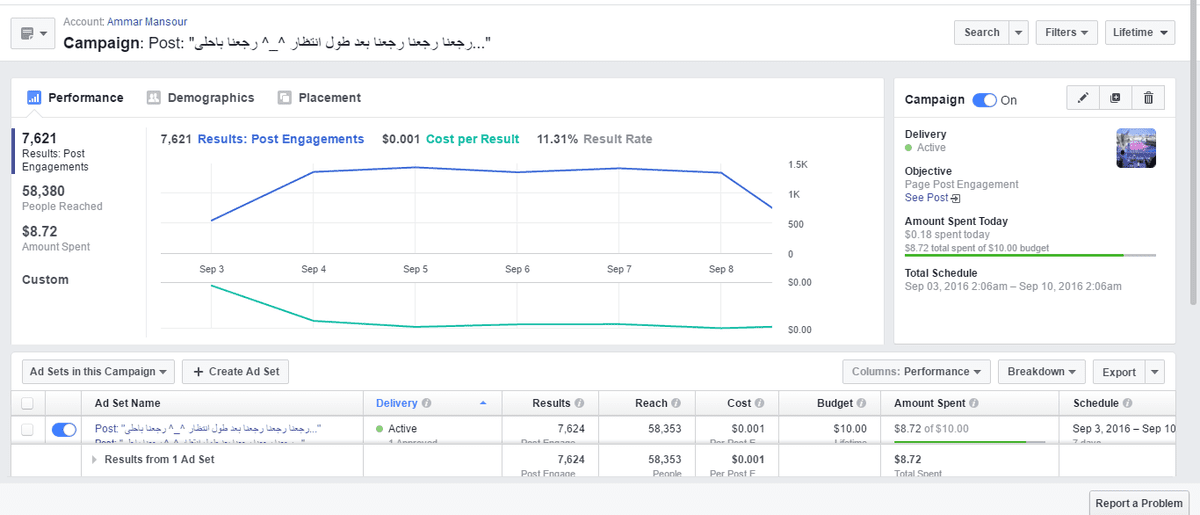 اعلان_علي_الفيس