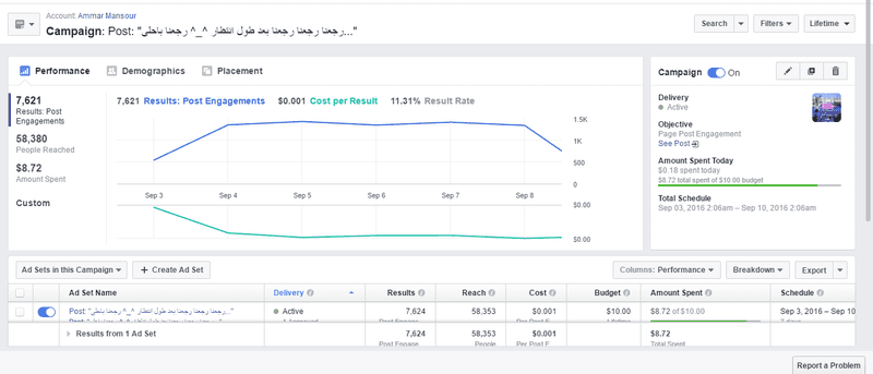 اعلان_علي_الفيس