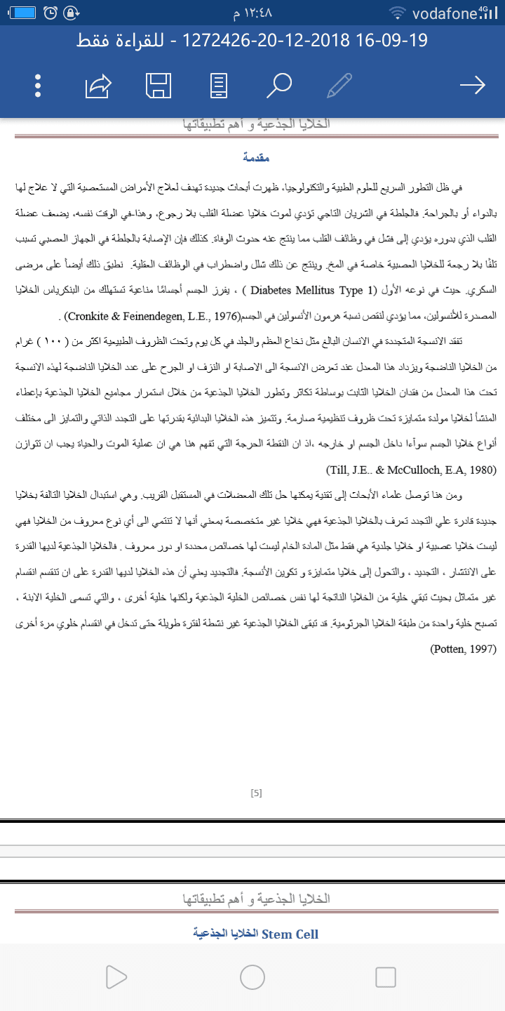 Screenshot_2018-12-21-12-48-53-97