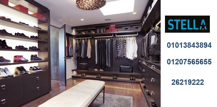 خزائن ملابس