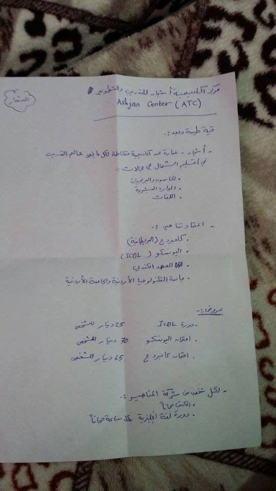 12648166_953519621404620_1161256632_n