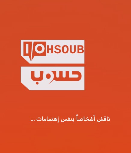 تصميم-لموقع-حسوب-آي-أو