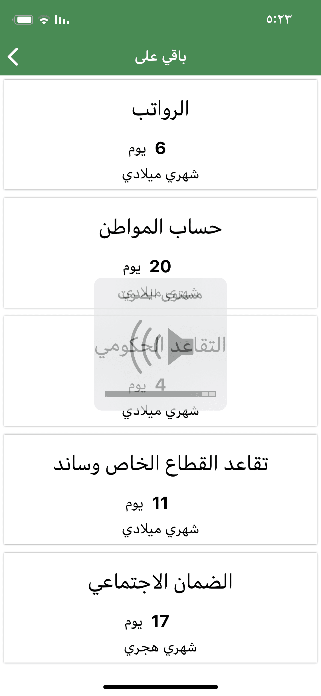 هذي الالوان اللي فهمتني غلط فيها وغيرتها لونها السابق افضل (نقطه3)